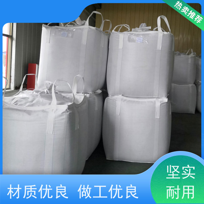 编织吨包袋 新材料定制 防膨胀桥梁预压袋 轻便易操作规格齐全 