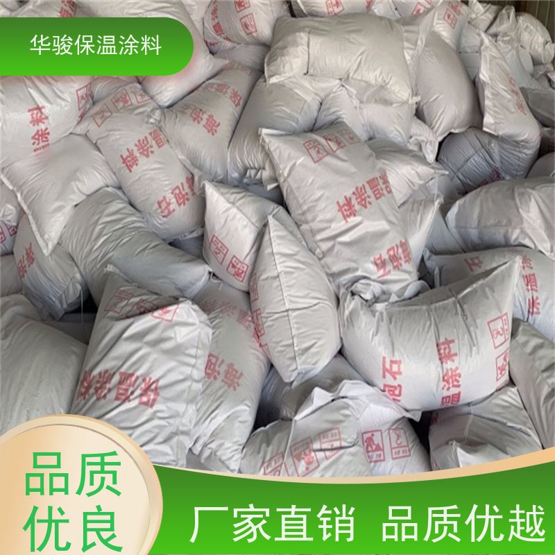 30mm厚工业窑炉用复合硅酸铝镁保温涂料现货直发
