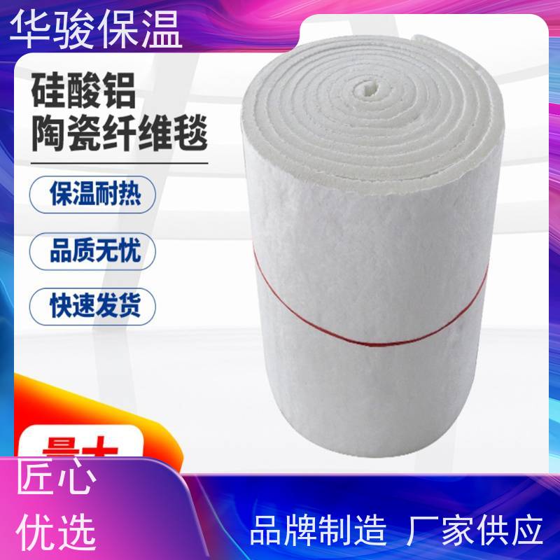100mm厚陶瓷纤维毯冷热风管硅酸铝保温棉规格定制