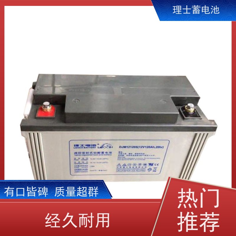 理士代理商 12V38AH 机房/直流屏ups电源专用储能 提供安装送货