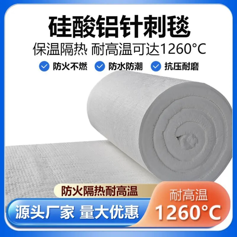90mm厚陶瓷纤维板高温设备用硅酸铝保温棉多规格可定做