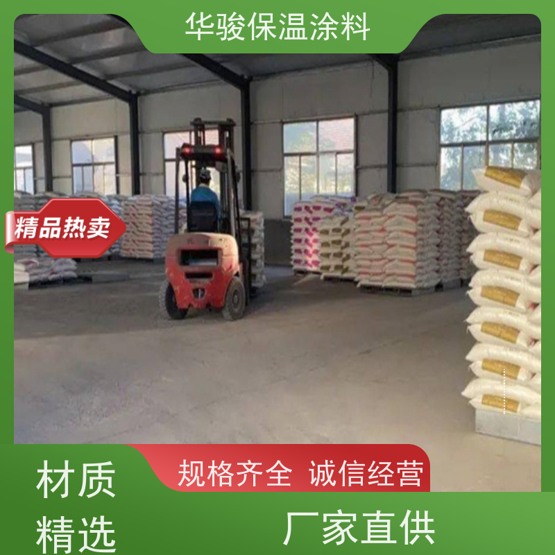 50mm厚电力锅炉用保温浇注料耐高温防火隔热