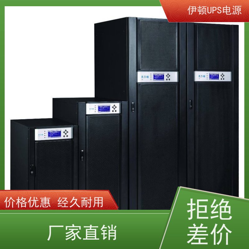 伊顿电源UPS维修 DX15KCNXL 三进单出 外接电池 厂价批发