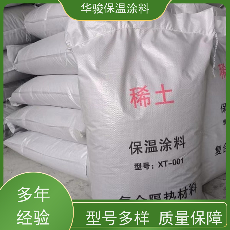 70mm厚高温窑炉用硅酸盐稀土保温涂料异形定制
