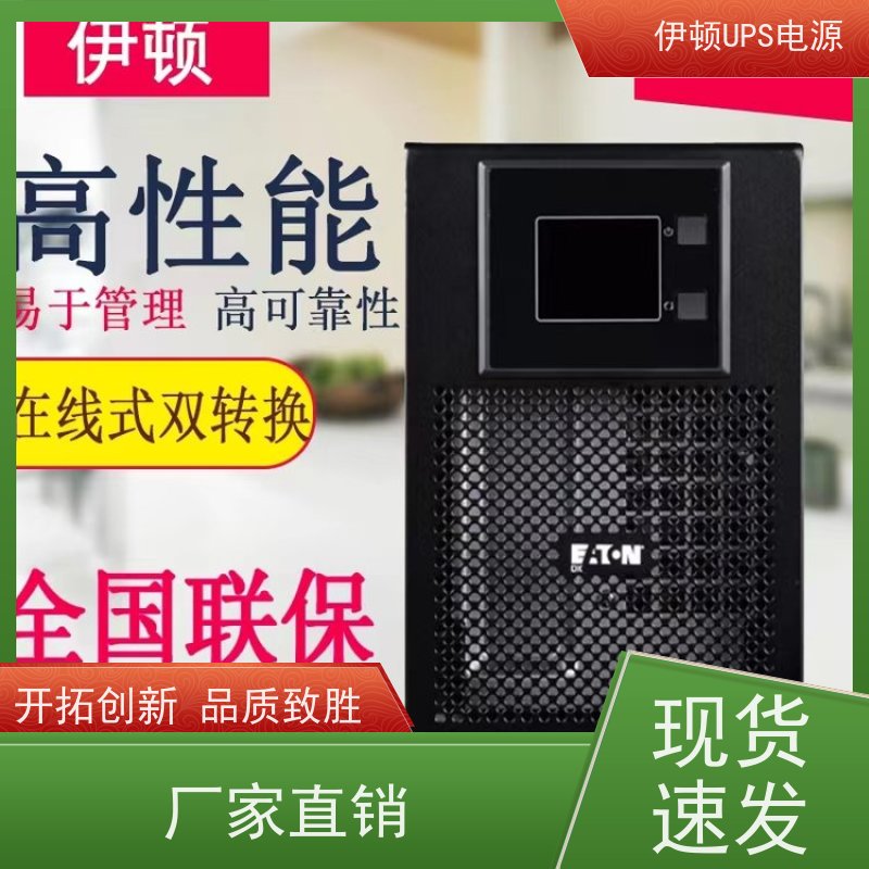 伊顿UPS电池 DX1000CNXL 高频在线塔式系列 库存充足