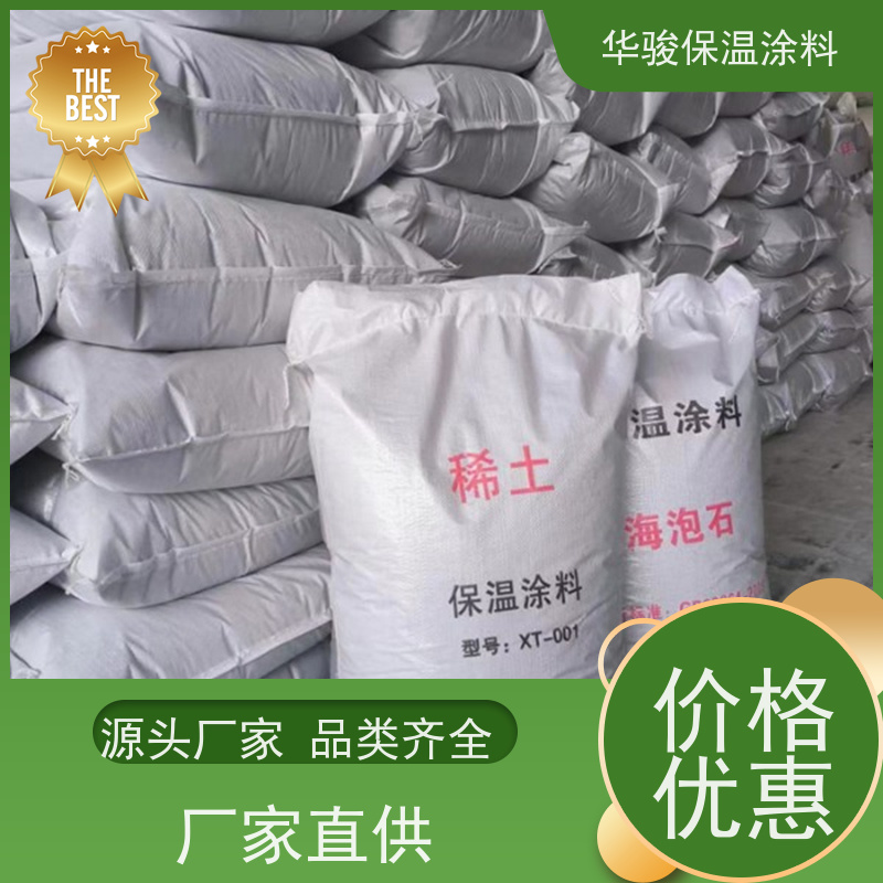 50mm厚罐体壁衬用复合硅酸盐保温涂料大密度型号