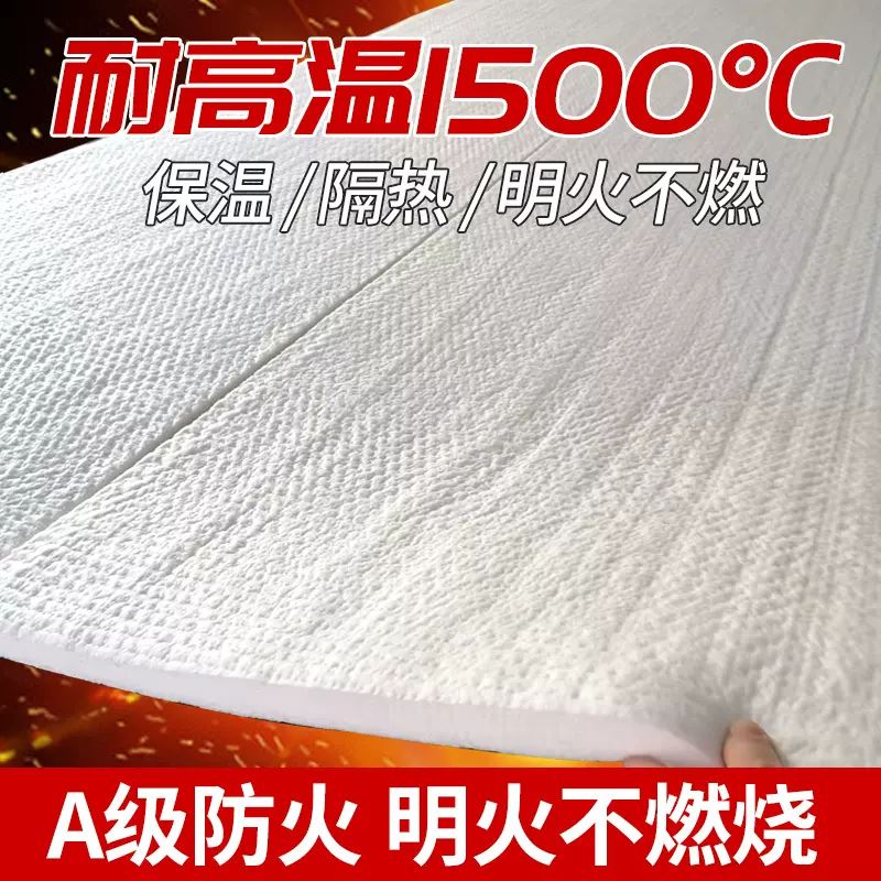 60mm厚陶瓷纤维毯高温管道壁衬用硅酸铝保温棉防潮耐腐蚀