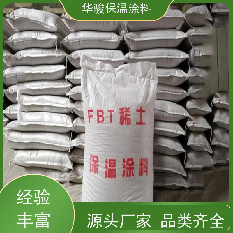 140mm厚窑炉壁衬稀土硅酸盐保温涂料 导热系低
