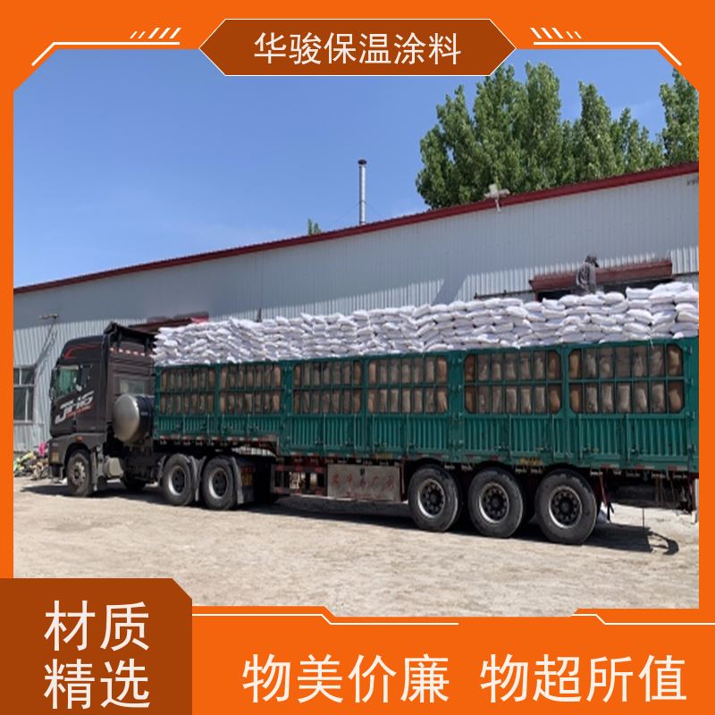 50mm厚电力锅炉用复合硅酸铝美保温涂料耐高温防火隔热