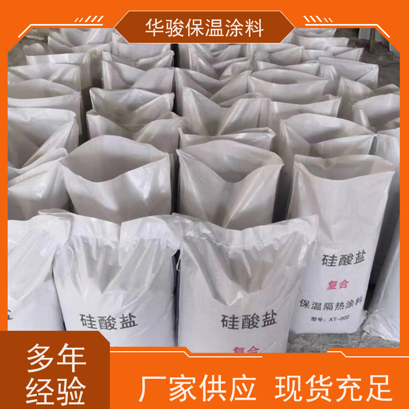 140mm厚罐体用FBT稀土硅酸盐保温涂料包工包料