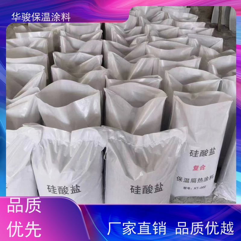 40mm厚高温管道壁衬用复合硅酸铝美保温膏规格定制