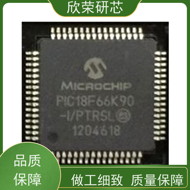 供应|微芯（MicroChip）|PIC10F200|芯片|IC|程序解密|解密|复制