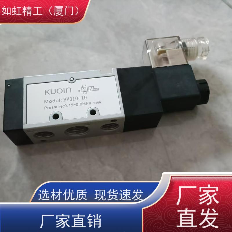 原装台湾国鹰KUOIN电磁阀UW-25 220V UW-20 220V