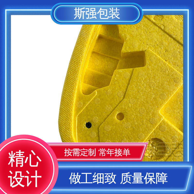手抛飞机EPP 良好的低温特性 epp泡沫制品 斯强包装