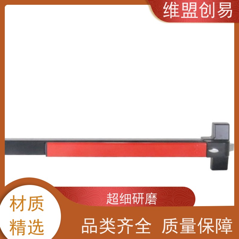 维盟创易 紧急通道门 压杆锁 耐腐蚀烤漆 省时省力