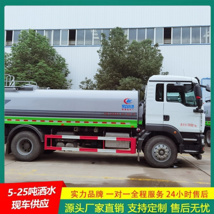 车身承重力强 喷雾降尘车 国六排放 大型洒水车 东风福瑞卡
