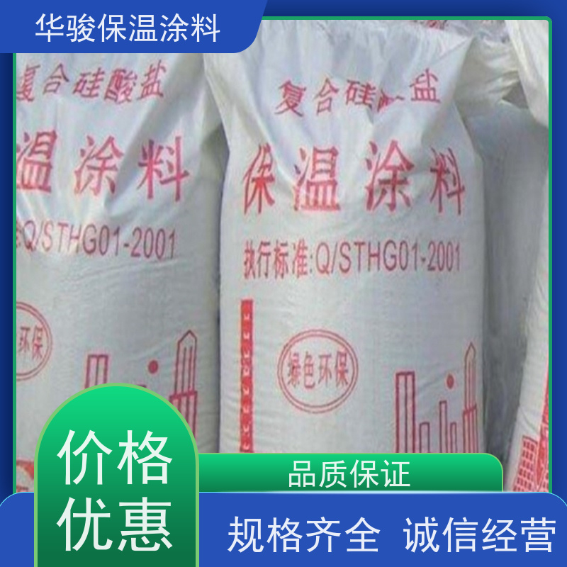 50mm厚冷热风管稀土硅酸盐保温涂料源头工厂规格齐全