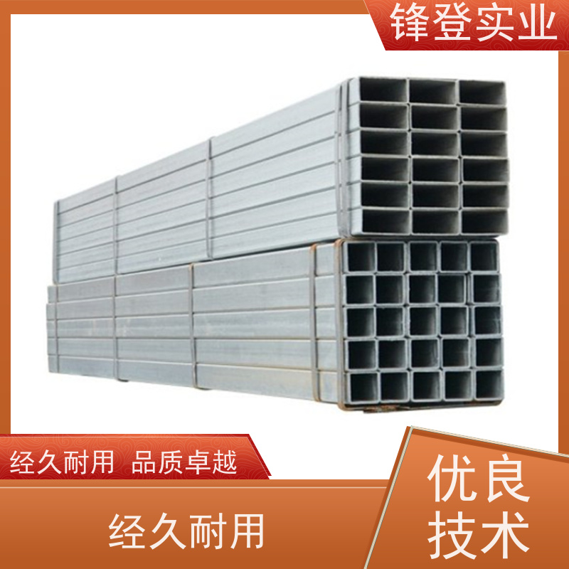 锋登实业 幕墙制品用黑料方形管 耐用性强 发货及时 Q355 镀锌方管