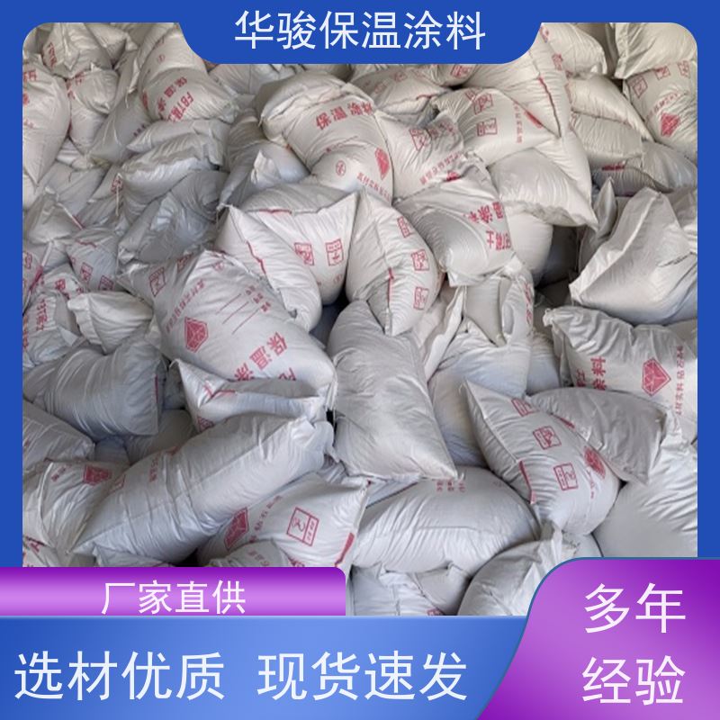 140mm厚工艺窑炉壁衬用管道稀土硅酸盐保温涂料支持定做