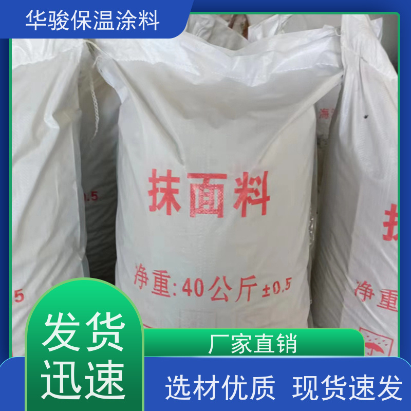 100mm厚冷热风管FBT稀土复合保温涂料大密度型号