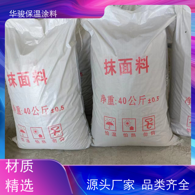 130mm厚高温设备用管道稀土硅酸盐保温涂料可定制