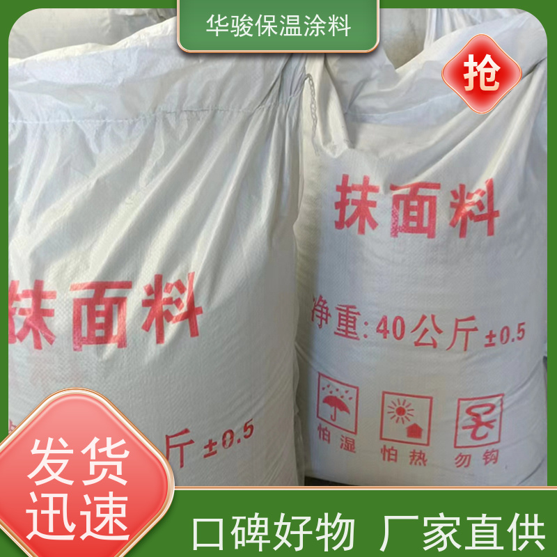 60mm厚锅炉用复合硅酸铝镁保温膏耐高温防火隔热