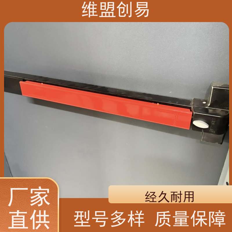 维盟创易 栅栏门 推闩锁 防锈烤漆工艺 轻松解锁