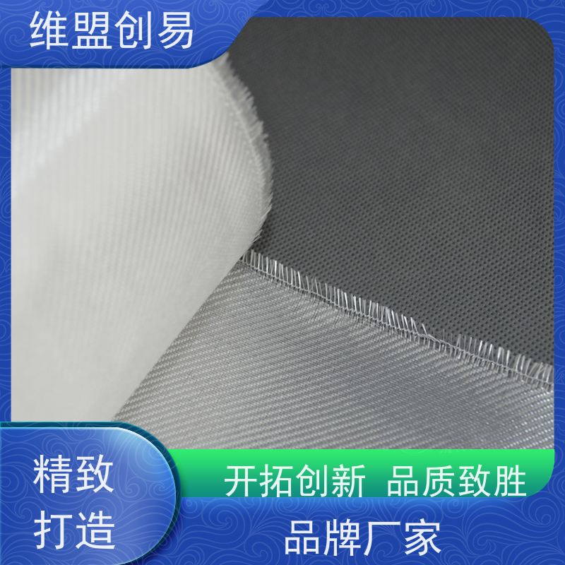维盟创易 发动机 石英纤维布 隔热阻燃 质量稳定