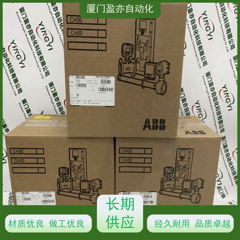 以太网模块普罗索夫特MVI56E-MNETC顺丰速运原装进口