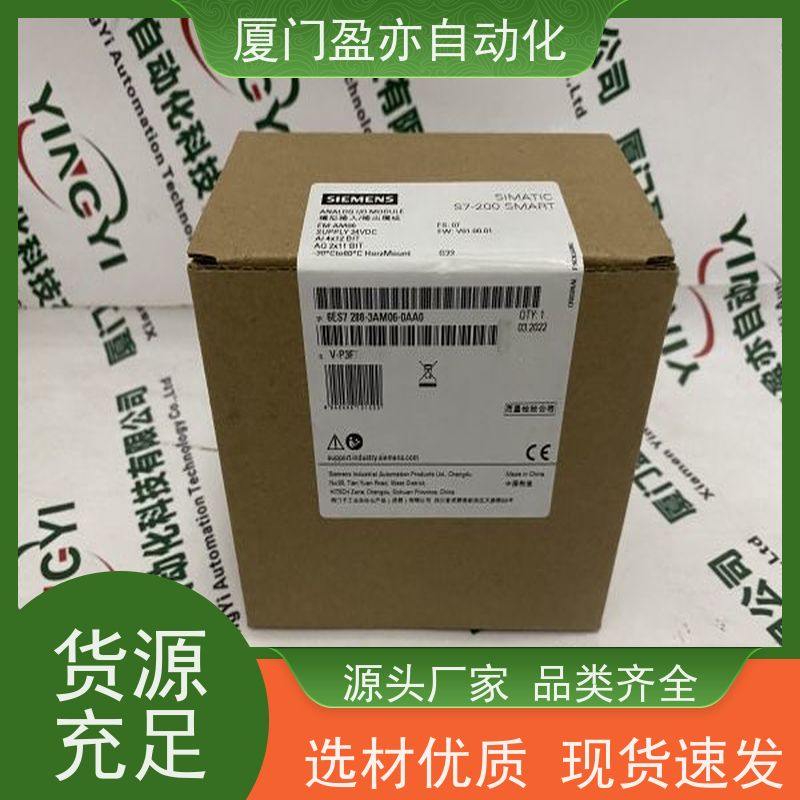变频器MVI56E-MNETC品质保证PROSOFT大型进口系统备件