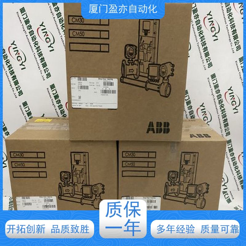 CPU处理器MVI56E-MNETCXT原装进口普罗索夫特质保一年