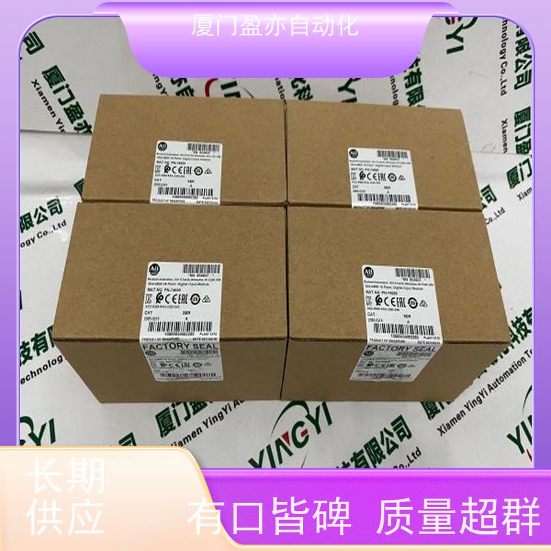 输出模块普罗索夫特直接国外进口停产型号MVI56E-MCMR