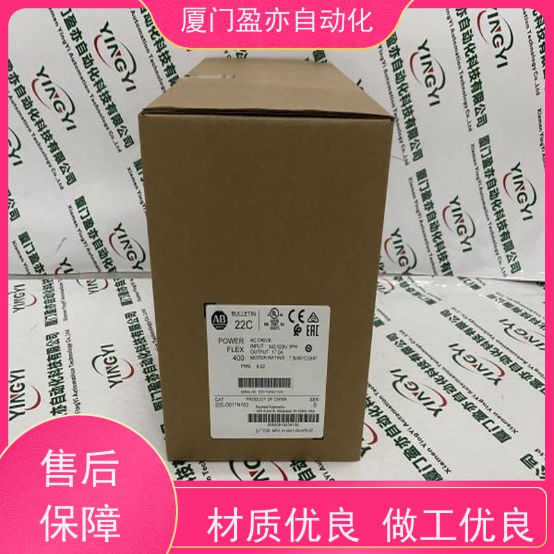 通讯模块原装进口罗克韦尔诚信经营MVI56E-61850S