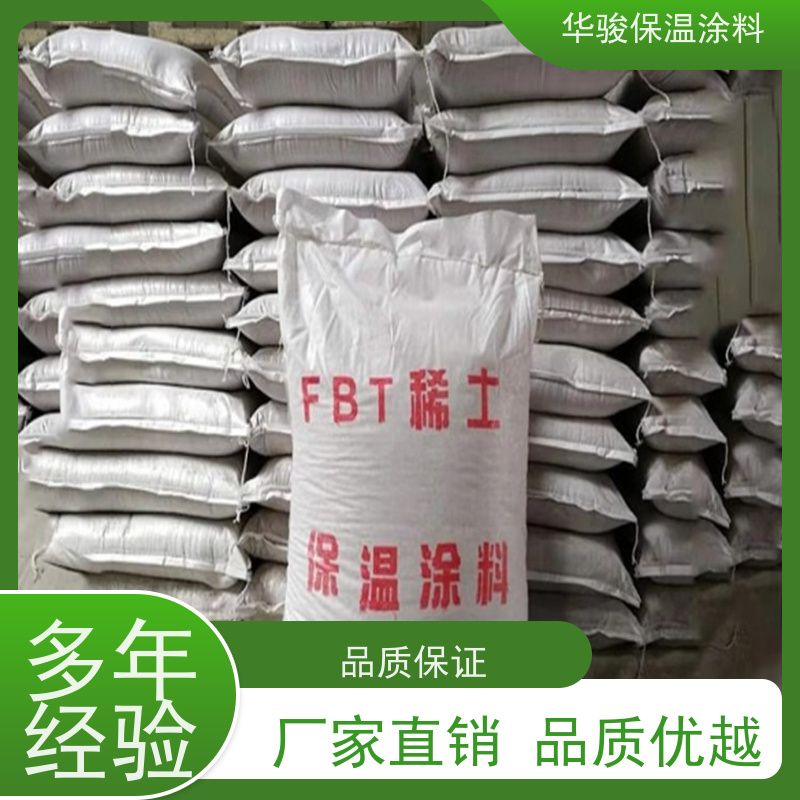 50mm厚高温管道壁衬用罐体稀土保温膏大密度型号