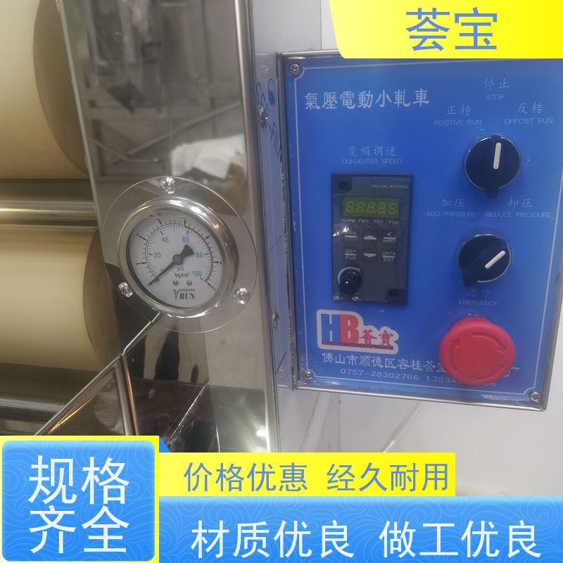  实验室小轧车 整机采用SUS304不锈钢板制造 精密型设计