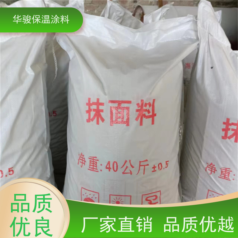 60mm厚窑炉壁衬用硅酸盐稀土保温膏异形定制