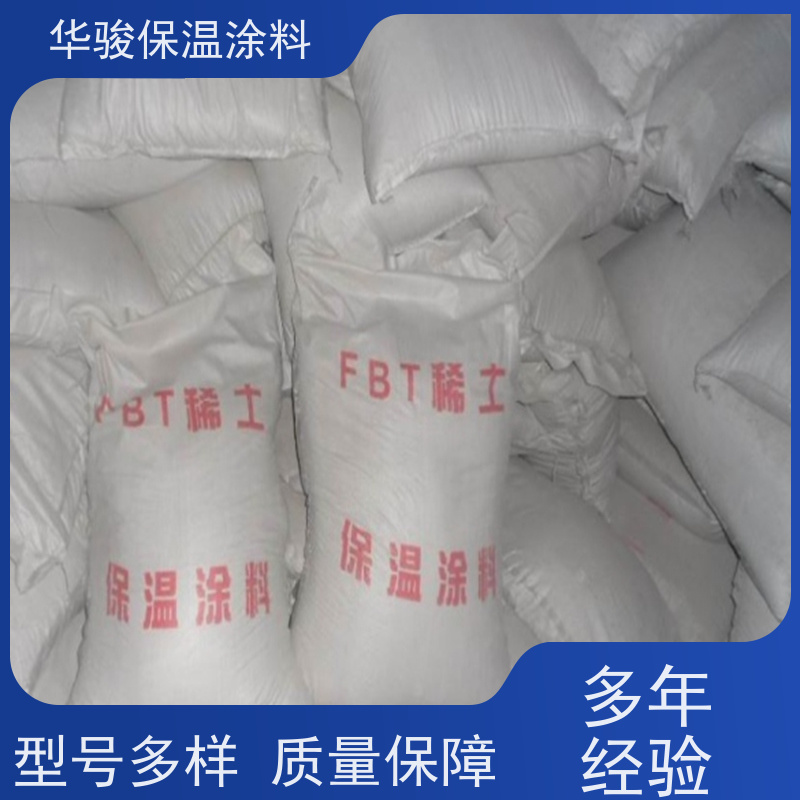 110mm厚锅炉用FBT稀土硅酸盐保温涂料多规格可定做