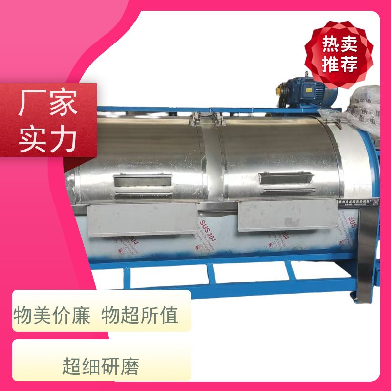 智能程序控制食品厂工装洗衣机 支持远程监控定制服务