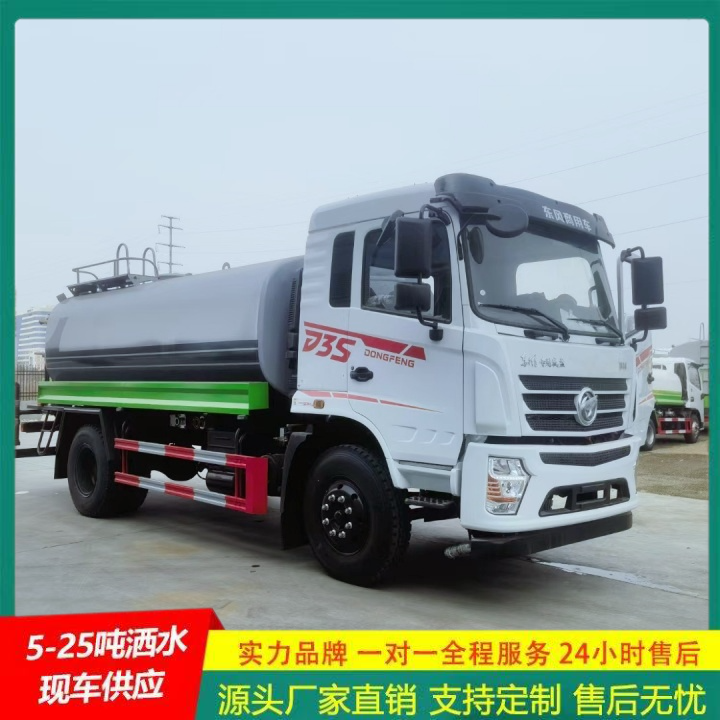 东风多利卡 国六排放 抑尘车 可选装高位花洒 消防洒水车
