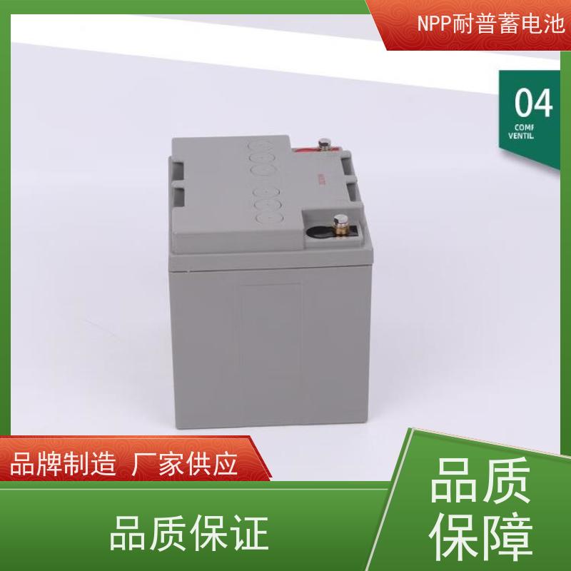 UPS电池厂 NPG12-150 适用机房储能蓄电 性能稳定