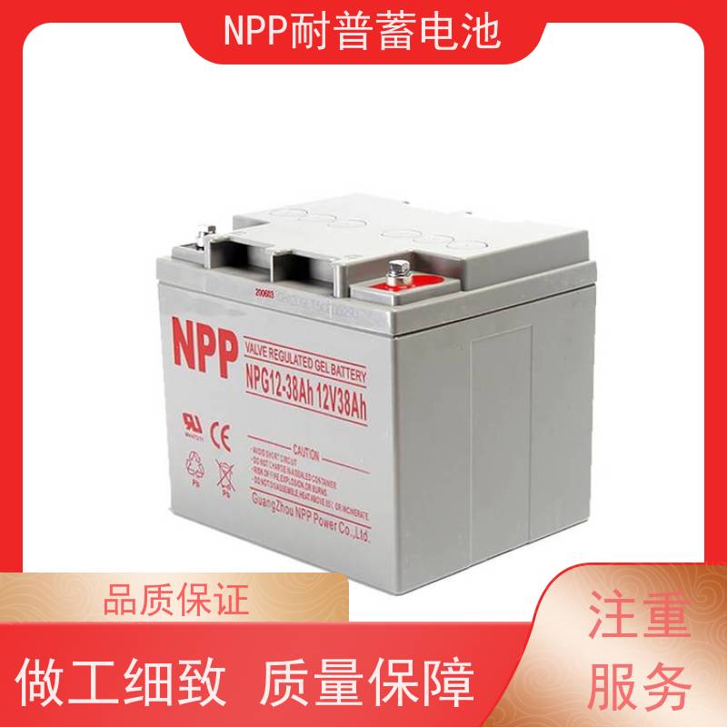 山 特蓄电池 12V150AH 阀控式密封储能型 质量保证 