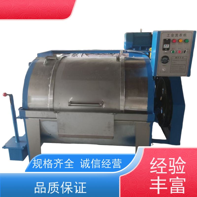 工业洗衣机 智能程序控制 支持远程监控 品质保证