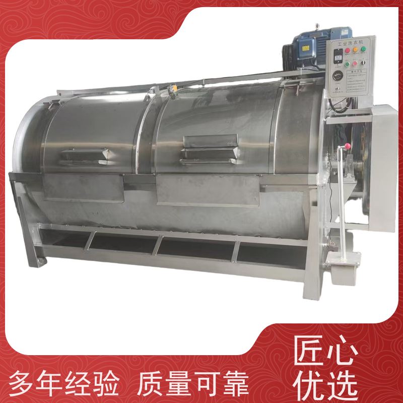 工业洗衣机 支持远程监控 智能控制 规格齐全适用多场景