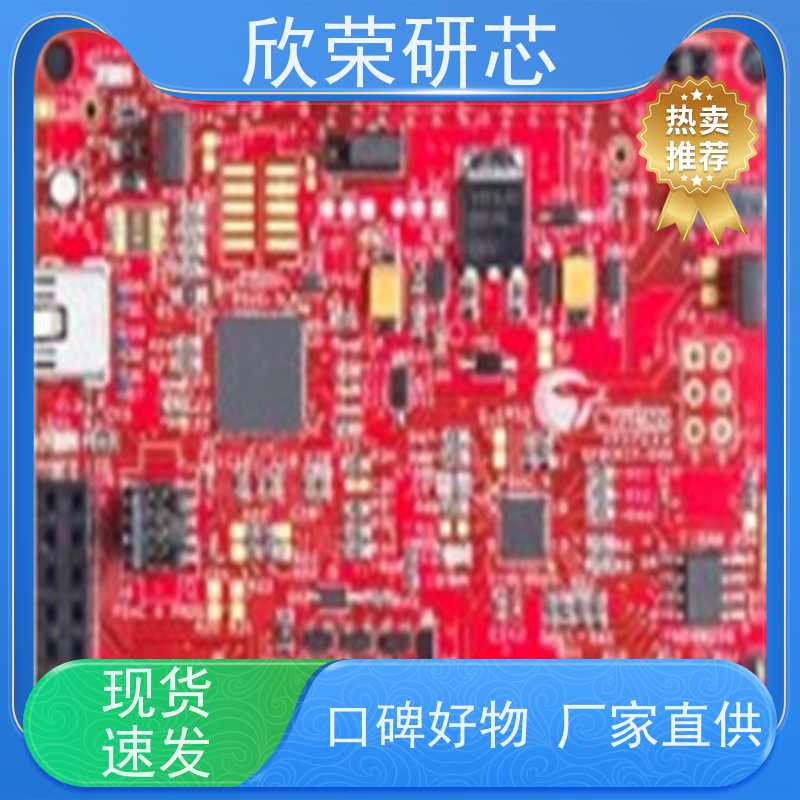 高难度IC解密单片机解密C15W104宏晶单片机程序解锁单片机解密15W1K08PWM