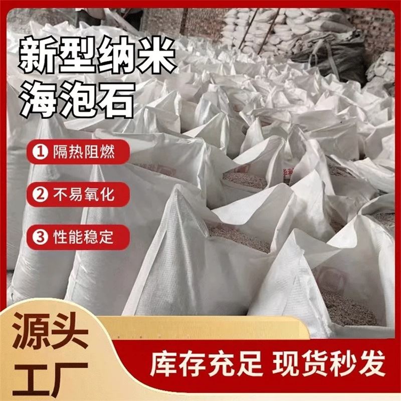 60mm厚冷热风管复合硅酸铝美保温膏规格齐全可定制