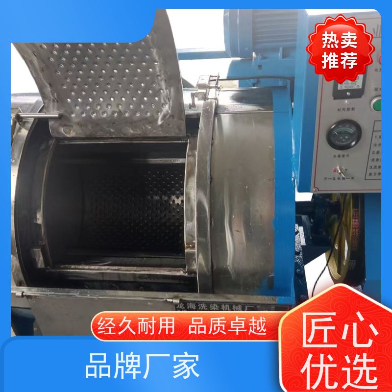 工业洗衣机 大型水洗设备 节水省电 效率高 经久耐用