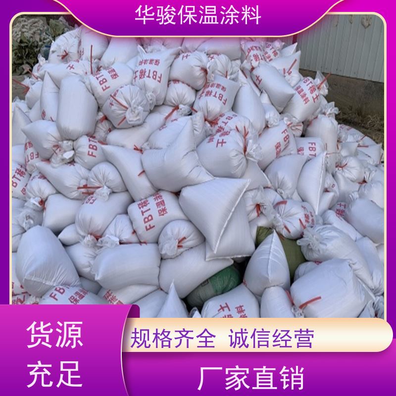 30mm厚高温管道壁衬用罐体稀土保温涂料多规格可定做