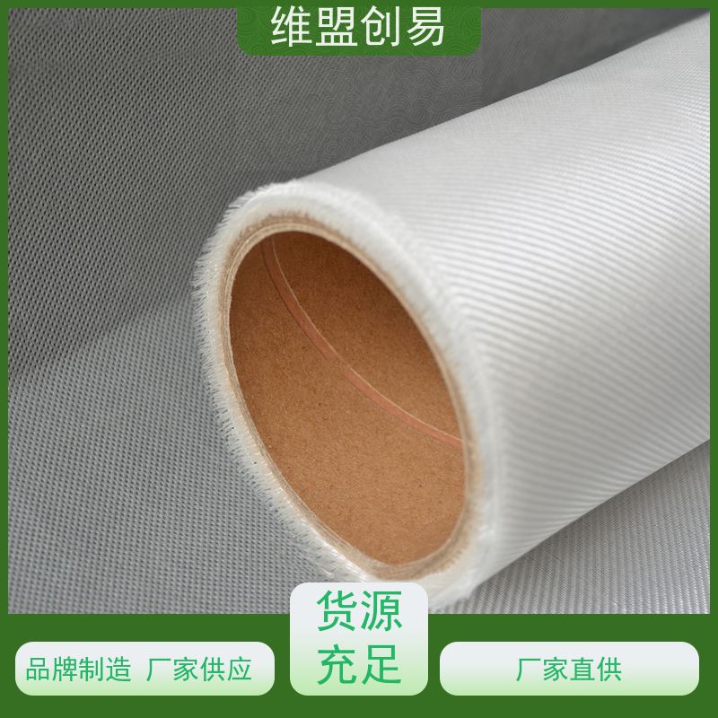 维盟创易 人造卫星 石英纤维布 隔热阻燃 品质保证