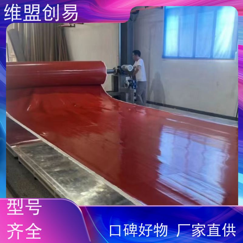 维盟创易 夹玻纤丝 石英石转印硅胶 热压缓冲 表面光滑