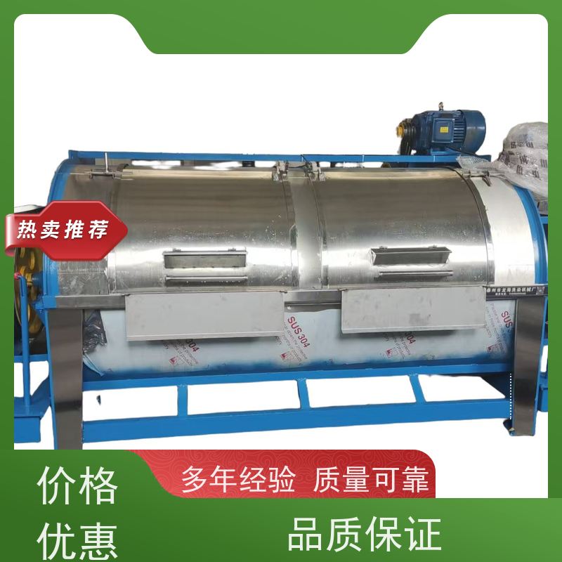 重型洗衣设备 适配多面料 支持定制 经久耐用 品类齐全